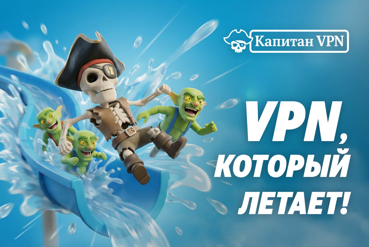 Advertisement